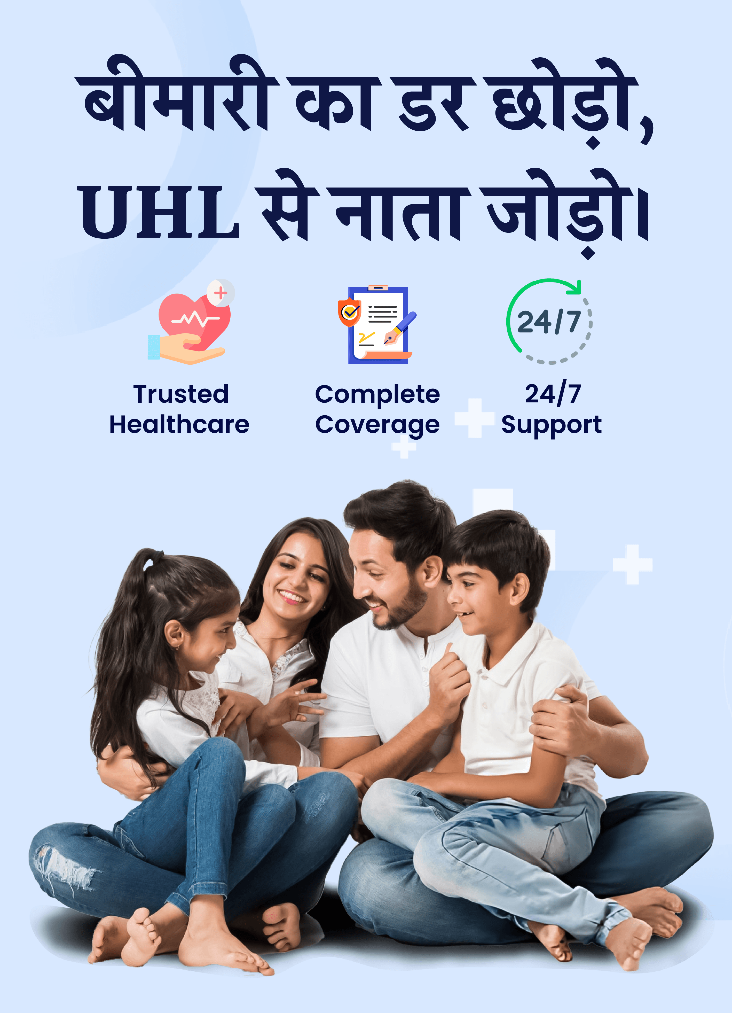 Health Care Banner